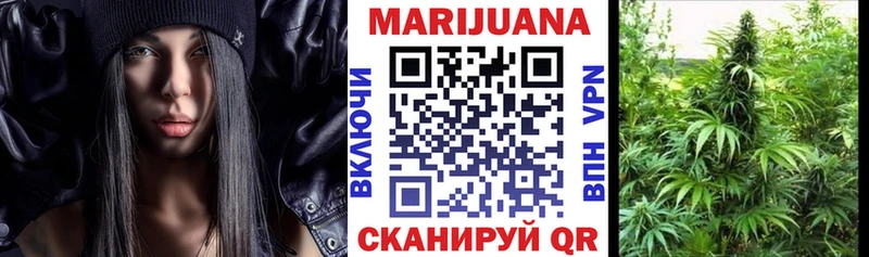 Купить Мичуринск АМФЕТАМИН  А ПВП  ГАШ  Псилоцибиновые грибы  Бошки Шишки 