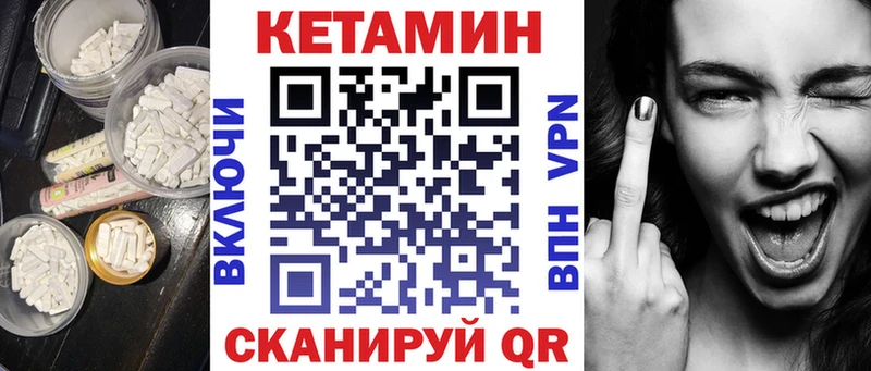 сколько стоит  Мичуринск  Кетамин ketamine 