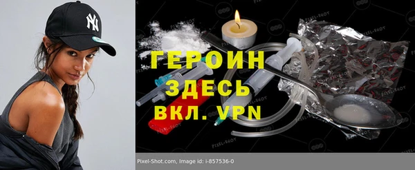 ALPHA-PVP Арсеньев