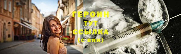 ALPHA-PVP Арсеньев