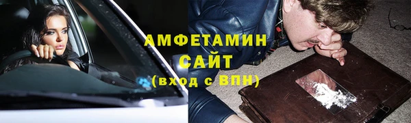 амфетамин Армянск