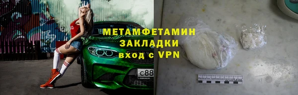 скорость Балахна