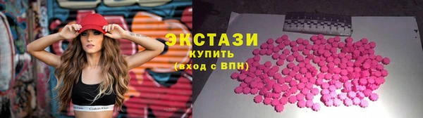 ALPHA-PVP Арсеньев