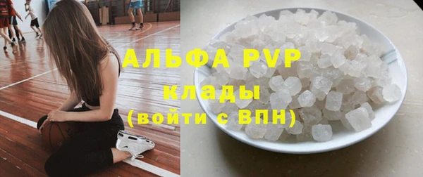 ALPHA-PVP Арсеньев