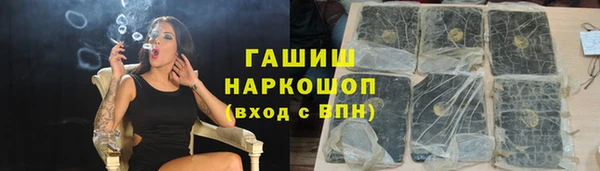 герыч Аркадак