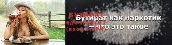 ALPHA-PVP Арсеньев