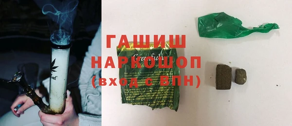 ALPHA-PVP Арсеньев