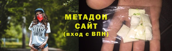 ALPHA-PVP Арсеньев