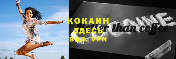 кокаин премиум Наволоки