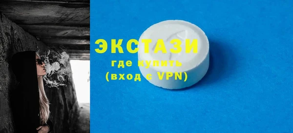 ALPHA-PVP Арсеньев
