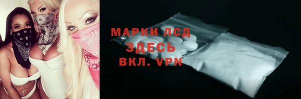 ALPHA-PVP Арсеньев