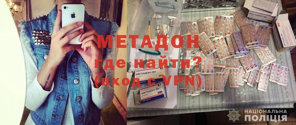 ALPHA-PVP Арсеньев