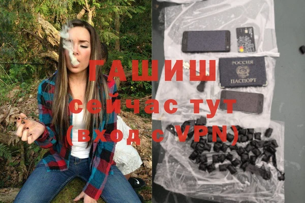 ALPHA-PVP Арсеньев