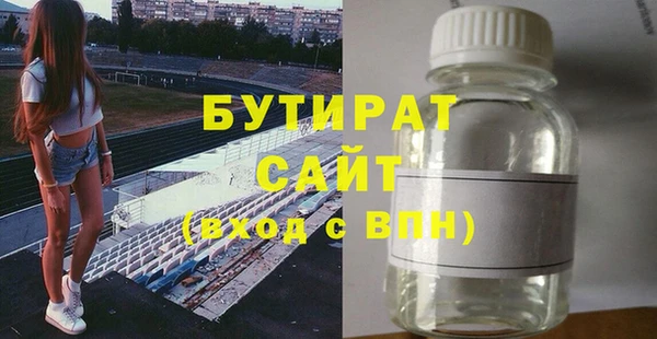 ALPHA-PVP Арсеньев