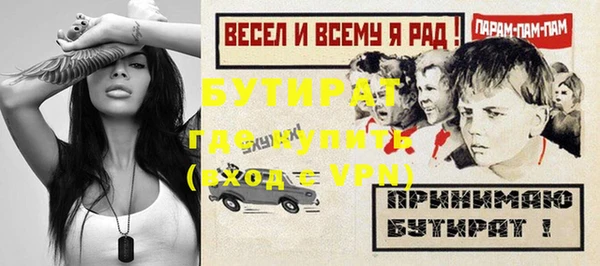 герыч Аркадак