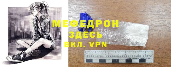 амфетамин Армянск