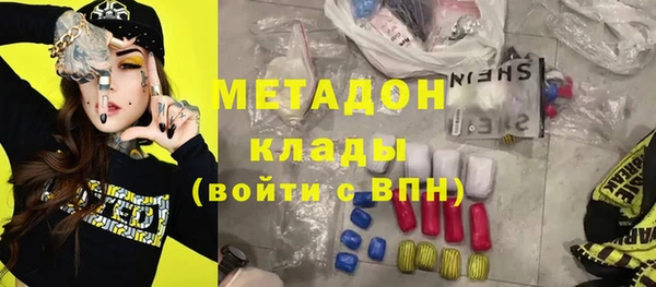 ALPHA-PVP Арсеньев