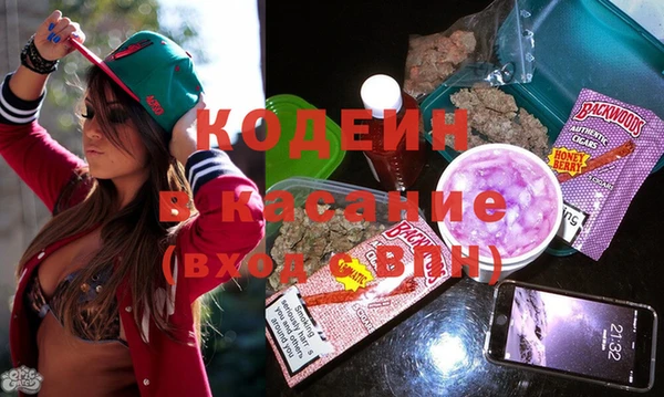 амфетамин Армянск