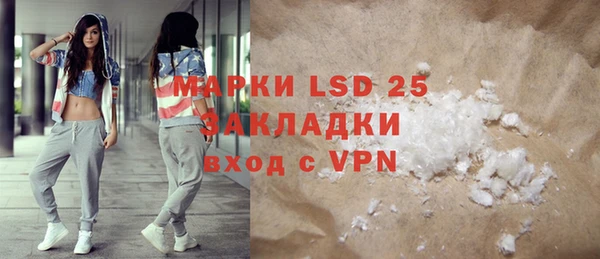 амфетамин Армянск