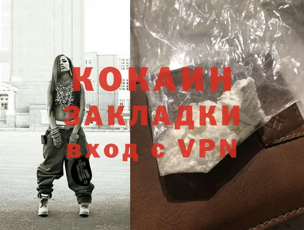 амфетамин Армянск