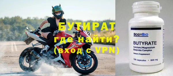 амфетамин Армянск