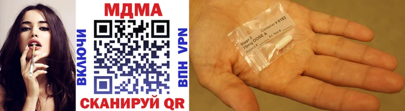 MDMA молли  Мичуринск 