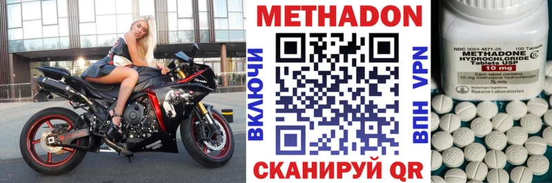 блэк спрут рабочий сайт  Мичуринск  МЕТАДОН мёд 