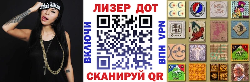 Марки NBOMe 1,5мг  Мичуринск 