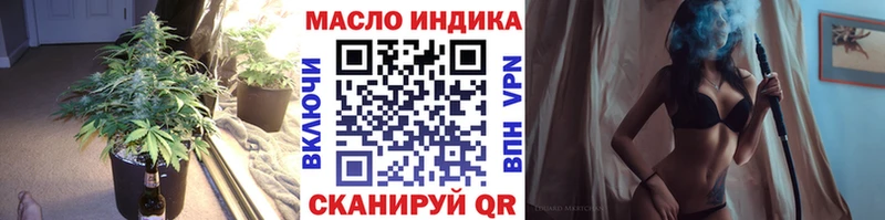 ТГК вейп с тгк  гидра вход  Мичуринск 